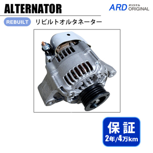 サンバー KS3 KS4 KV3 KV4 リビルト オルタネーター 23700-KA600 100211-9360 [A-D022]