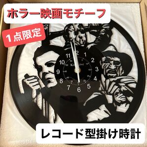 ★お値下げ★ホラー映画モチーフ/ 時計/ アンティーク/ インテリア/コレクション/フレディ/ジェイソン/ブギーマン
