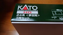 KATO　24系〈夢空間〉3両セット　3-522　新品未使用未開封_画像3