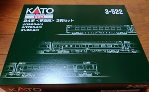 KATO　24系〈夢空間〉3両セット　3-522　新品未使用未開封