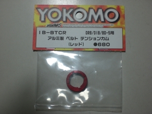 YOKOMO　　IB-BTCR