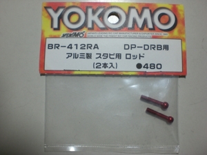 YOKOMO　　BR-412RA