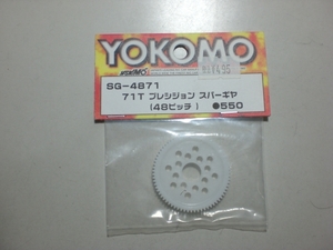 YOKOMO　　SG-4871