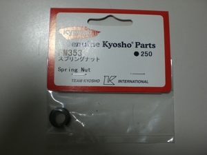 KYOSHO　　FM353