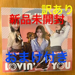 訳あり『Lovin’You Trifille Vol.01』香水じゅんさん＆藤森里穂さん&miruさん　2BOX 2ボックスセット　