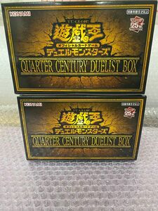 ★新品未開封★ 遊戯王OCG デュエルモンスターズ QUARTER CENTURY DUELIST BOX 2BOX