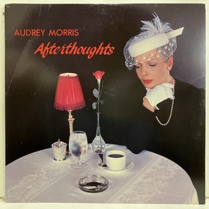 ●即決VOCAL LP Audrey Morris / Afterthoughts AM-1LP jv5861 米オリジナル オードリー・モリス