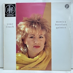 ●即決VOCAL LP Monica Borrfors / Your Touch cap1350 jv5877 スウェーデン・オリジナル モニカ・ボーフォース