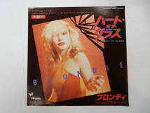 白ラベル見本盤サンプル盤EPレコード「ブロンディ BLONDIE　ハート・オブ・グラス HEART OF GLASS」WWR-20565 _画像4