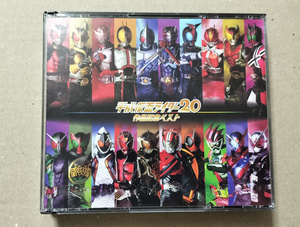 【中古CDジャンク】平成仮面ライダー２０作品記念ベスト / ★レンタル落ち★【ジャケットに痛みやキズ、ワレあり】