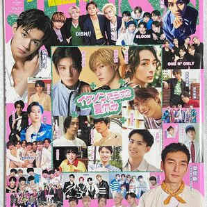 JUNON 2022年 9月号