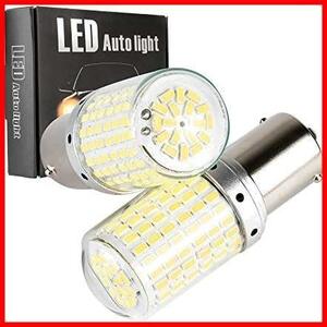 【限定】★S25シングル1156BA15SP21Wピン角180度★ 白 ホワイト S25 LED バックランプ シングル 6500K キャンセラー内蔵 ハイフラ防止 白