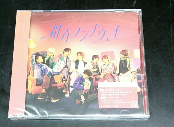HeySeyJUMP CD 群青ランナウェイ　初回限定盤1+2 