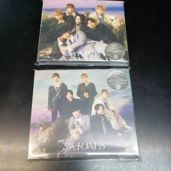 SixTONES わたし 初回盤A+B