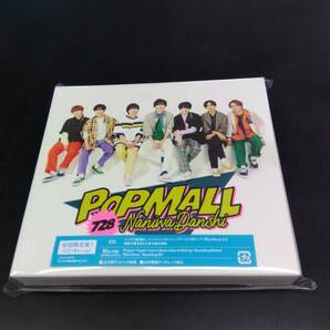 なにわ男子 popmall 初回限定盤1 CD+ブルーレイ盤