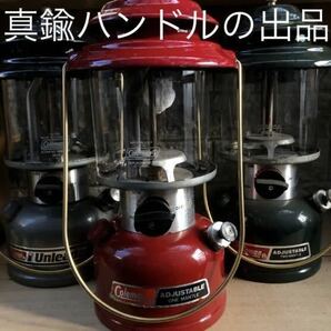 コールマン MODEL 286 288 282 等に真鍮ベイルハンドルColeman コールマンランタン