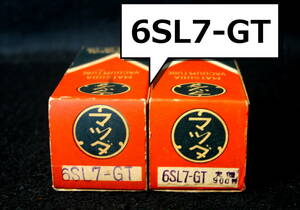 【元箱付】マツダ■6SL7-GT（6SL7GT）／増幅用高μ双3極管■真空管／2本セット①■元気度チェック＆試聴テスト実施■送料300円～