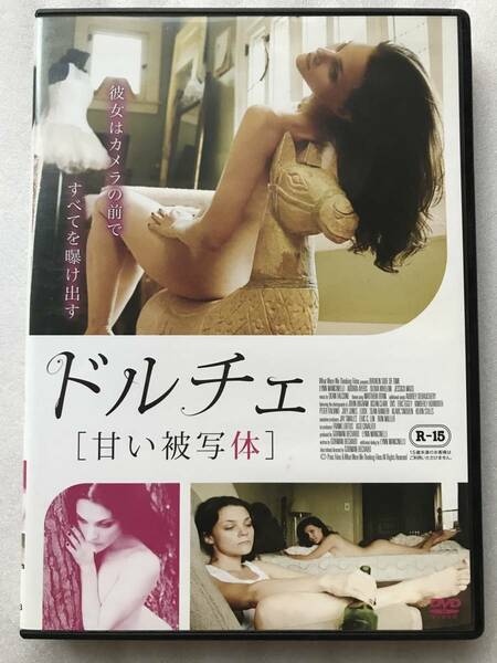 ドルチェ 甘い被写体 リンマンチネッリ 中古 DVD セル版 他多数出品中