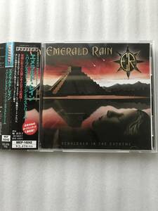 【メロハー特集】EMERALD RAIN エメラルドレイン PERPLEXED IN THE EXTREAM 日本盤帯付 他多数出品中