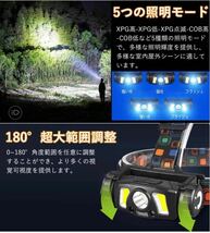 2個セット 超高輝度 1200ルーメン 3LED】ヘッドライト usb 充電式 Led ライト高輝度 センサー 付き COB ヘッドランプ_画像8