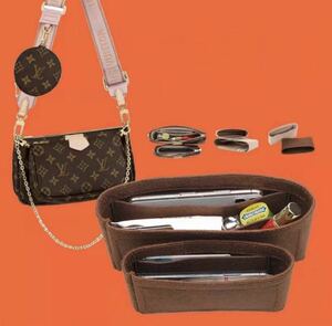 新品未使用 LOUIS VUITTON ルイヴィトン ミュルティ・ポシェット・アクセソワール 専用インナーバッグ バックインバック　ブラウン