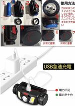 2個セット 超高輝度 1200ルーメン 3LED】ヘッドライト usb 充電式 Led ライト高輝度 センサー 付き COB ヘッドランプ_画像7