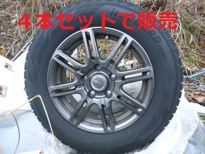 手渡し取り引き歓迎！5穴PCD114,3 6Jホイール＋タイヤ195/65R15(2018年) 4本セット 