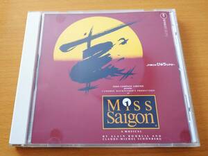 【ミュージカルCD】「ミス・サイゴン」'92公演特典（非売品）♪全７曲（本田美奈子/市村正親 他）♪動作確認済