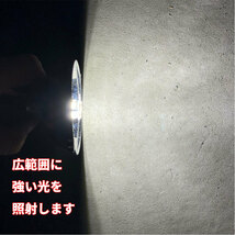 送料無料！超高輝度 S25 G18 シングル ホワイト 10個セット 12V 24V 兼用 3014 54SMD LEDバルブ_画像4