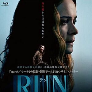 RUN/ラン [Blu-ray] ブルーレイ