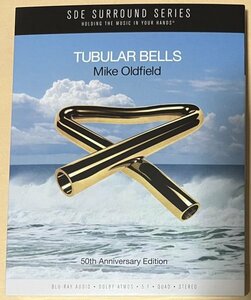 マイク・オールドフィールド チューブラー・ベルズ 50周年記念盤 Blu-ray ハイレゾ Mike Oldfield Tubular Bells Dolby Atmos 5.1ch Quad