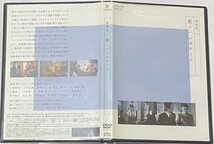 DVD 演技者。黒いハンカチーフ 城島茂 山口達也_画像1