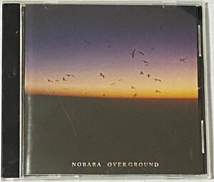 NOBARA OVER GROUND obscure zizi makia mash/swell 死んだ僕の彼女 少女スキップ sugardrop 蒸気青月楽団 シューゲイザー