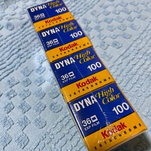 4本 Kodak DYNA100 36exp コダック リバーサル　エクタクローム 135