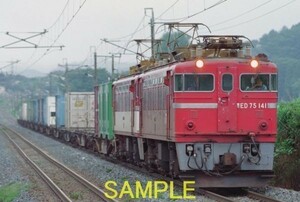 ☆90～00年代鉄道9jpgCD[ED75重連貨物(東北本線苫米地駅)]☆