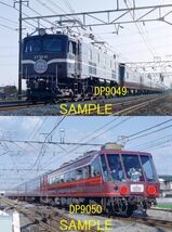 ☆90～00年代鉄道13jpgCD[EF58-61+14系サロンエクスプレス東京と14系ハザ踊り子、EF58-61・EF65-1118+12系くつろぎ(クリスマストレイン)]_画像3