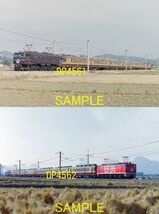 ☆90～00年代鉄道13jpgCD[EF58-61+14系サロンエクスプレス東京と14系ハザ踊り子、EF58-61・EF65-1118+12系くつろぎ(クリスマストレイン)]_画像8