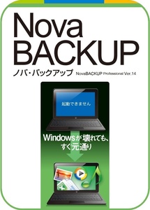 NovaBACKUP 1台用 Windows システム・ファイル バックアップ・復元ソフト ダウンロード版