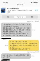 【LOB】セール！【ウッディ産卵報告続々！！】LLL産卵木　バクテリア材【柔材を好む種に！】NO5_画像4