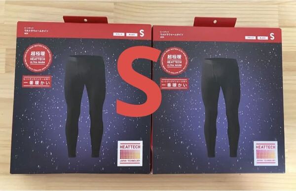 【2枚】新品 ユニクロ ヒートテックウルトラウォームタイツ(超極暖・前開き)S