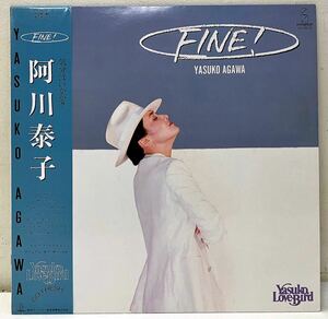 Y36312▲帯付美品 阿川泰子/FINE! LPレコード AGAWA YASUKO/Mue amor/NEW YORK AFTERNOON/JUMP FOR JOY