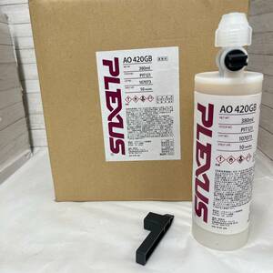 【05】プレクサス AO 420GB 380ml 業務用 メタクリレート系接着剤 アクリル樹脂 (7)