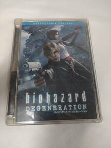 【09】DVD バイオハザード ディジェネレーション コレクターズエディション 送料185円