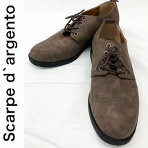 Scarpe d`argento スカルペ ダルジェント メンズ 革靴 レザー シューズ ビジネスシューズ ブラウン 茶 25.0cm_画像1