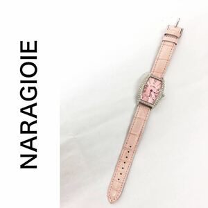 NARAGIOIE ナラジョイエ ナラカミーチェ 腕時計 スクエア ラインストーン WATER RESISTANT ピンク×シルバー