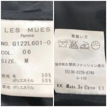 LES MUES レミュー セットアップ スーツ ジャケット 背抜き スカート AOKI ビジネス リクルート オフィス ブラック 無地 サイズM_画像9