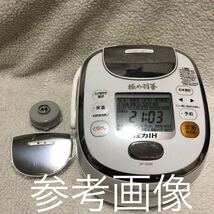 新品 未使用 象印 炊飯器 NP-QA06 圧力IH 極め羽釜 ZOJIRUSHI ジャンク品 ジャー 内釜 外釜 蒸気口セット 蒸気口ケース キャップ_画像6