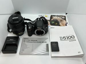 Nikon ニコン D5100 デジタル一眼 / AF-S DX NIKKOR 18-105mm f/3.5-5.6G ED VR 箱、説明書付【PI101】