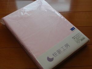  romance small Japanese cedar!.. futon cover * double long size * made in Japan! cotton 100%! anti-bacterial deodorization processing! remainder . goods liquidation! pink series *