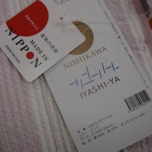 激安処分価格で♪西川イヤシヤシリーズ♪日本製♪麻混パッドシーツ♪ダブルサイズ★定価11000円！ピンク系の画像1